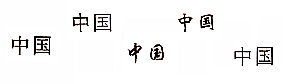 China